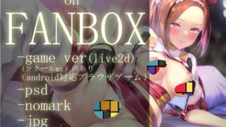 【SLG/生肉】天から选ばれた史上最速の名器！ゲームver-声あり【度盘/OD/265MB】