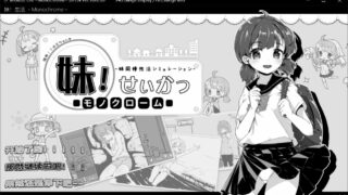 【ADV】妹同居【度盘】【补档】【180M】