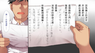 【本子/全彩】无视我存在的乡下小镇【度盘】