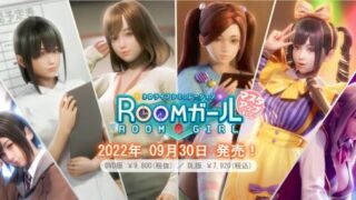 【PC】职场少女（正式版-V1.7.656-缘来缘去+全DLC+特典+额外内容）【度盘/8GB】