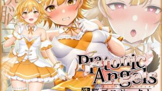 【汉化声音】【北极汉化组】【★7周年記念作品★/14日間限定特典付き!】PlatonicAngels洗脳プロジェクト VS望月りん編≪KU100≫【RJRJ435329】【秒传/700m】