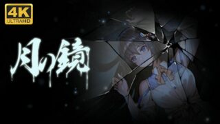 【RPG】《月之镜》免安装-Build.10494548-0.72.0208-(STEAM官中+DLC)-支持手柄绿色中文版【4.78G/度盘】