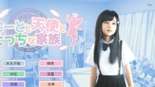 【SLG】 死宅、天使、和银荡之家！V1.10F汉化版【度盘/6G】