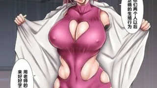 【本子集/汉化】汚电せんせい系列作品【度盘/100MB】