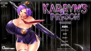 【RPG/PC/安卓】卡琳·监狱长 Ver1.11 官中步兵版+健身房+服务员【1.5G/度盘】