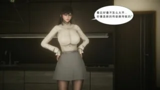 【3D漫画】淫女狩猎 4K版 1+2话【167P/1.51G/度盘】