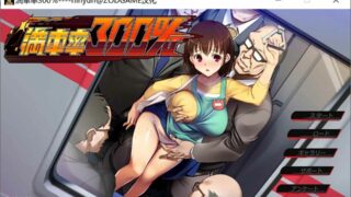 【SLG】欢迎来到满载率300%的乐园 精翻汉化版+存档全CG【度盘/2G】