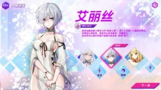 【游戏】镜花水月【度盘】