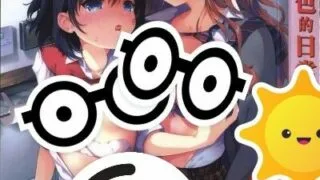 【单行本/汉化】每日一漫- 百合色の日々【度盘/免币/81.65M】