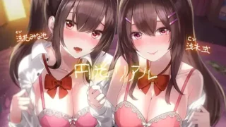 【ASMR汉化】円光リアル【フォーリーサウンド】【RJ281651】【wav】【2.91 GB】【度盘】【秒传】
