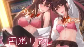 【ASMR汉化】円光リアル～Afterワンルームサービス～【フォーリーサウンド】【RJ284652】【3.24 GB/度盘】【秒传】【wav】