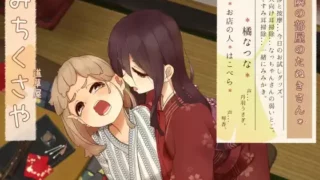 【ASMR汉化】【小木曾和纱汉化组】道草屋 夏菜2 隔壁房间的狸猫。 【隔壁的掏耳朵】【RJ363096】【度盘】【MP3】