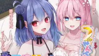 【ASMR汉化】【舔耳超特化】2千舔 -两个人一起对着耳朵舔舐的舔耳风俗店- 【新星★碧棺らむだ的出道作】【RJ439991】【度盘】【mp3】