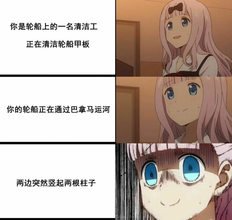 【每日图一乐】上一次是什么时候，想不起来了 — 第 82 张