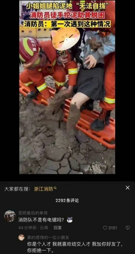 【每日图一乐】上一次是什么时候，想不起来了 — 第 108 张