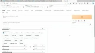 【技术教程】AI绘画的游玩方法
