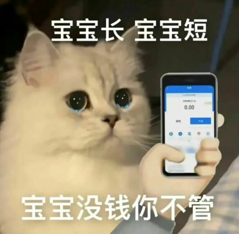 【每日图一乐】上一次是什么时候，想不起来了 — 第 37 张