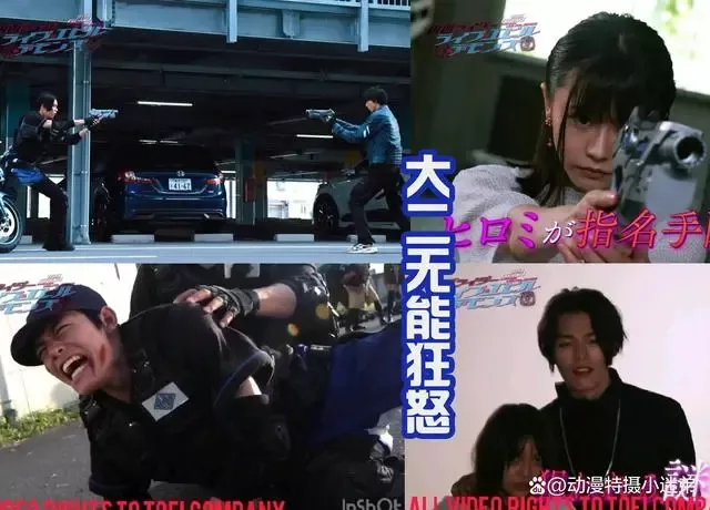 【特摄】【外传】假面骑士Live&Evil&Demons (熟肉)1080P【秒传】 — 第 1 张 【特摄】【外传】假面骑士Live&Evil&Demons (熟肉)1080P【秒传】 — 第 1 张