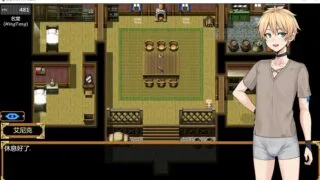 【RPG/PC/安卓】欲望之尾 V1.01无码修复版【1.7G/度盘】