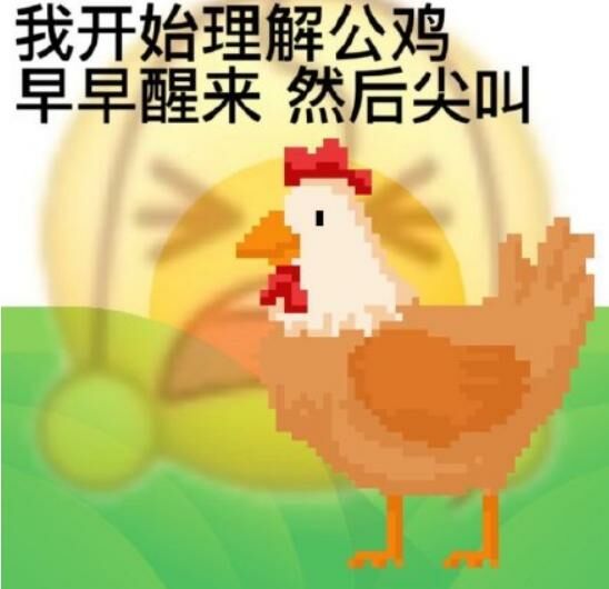 【每日图一乐】上一次是什么时候，想不起来了 — 第 99 张