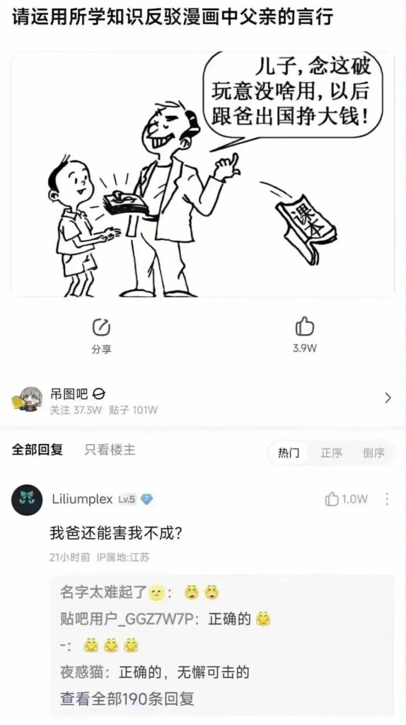 【每日图一乐】上一次是什么时候，想不起来了 — 第 34 张