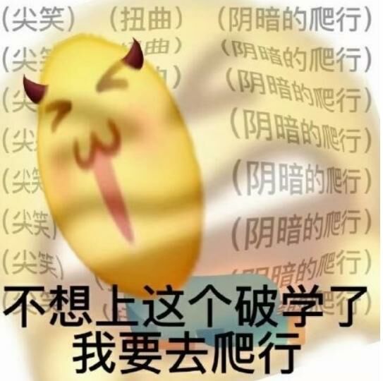 【每日图一乐】上一次是什么时候，想不起来了 — 第 1 张