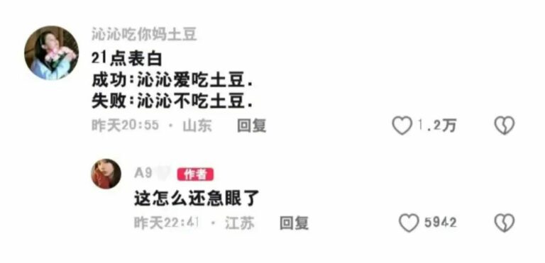 【每日图一乐】上一次是什么时候，想不起来了 — 第 22 张