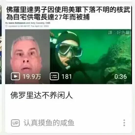 【每日图一乐】上一次是什么时候，想不起来了 — 第 14 张