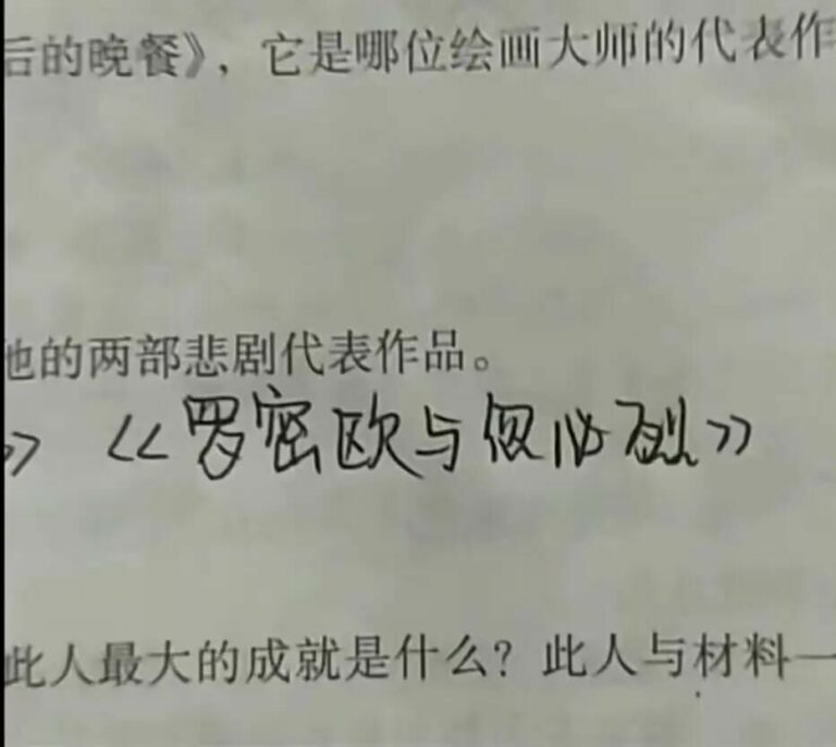 【每日图一乐】上一次是什么时候，想不起来了 — 第 31 张