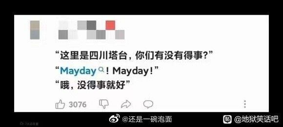 【每日图一乐】上一次是什么时候，想不起来了 — 第 32 张