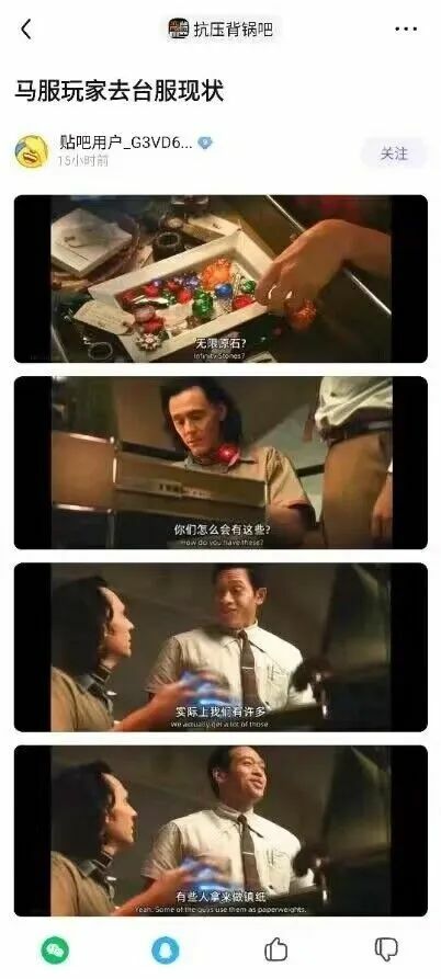 【每日图一乐】上一次是什么时候，想不起来了 — 第 48 张