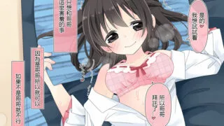 【本子/全彩】ある兄妹の誰にも言えないえっちな5年間。【磁链/760P/684M】