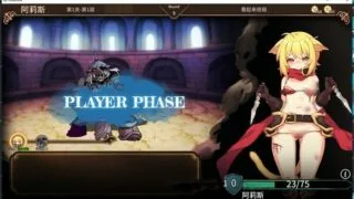 【SLG】斗技场物语～盗贼与姬骑士篇 官方中文步兵版+全回想【度盘/500M】