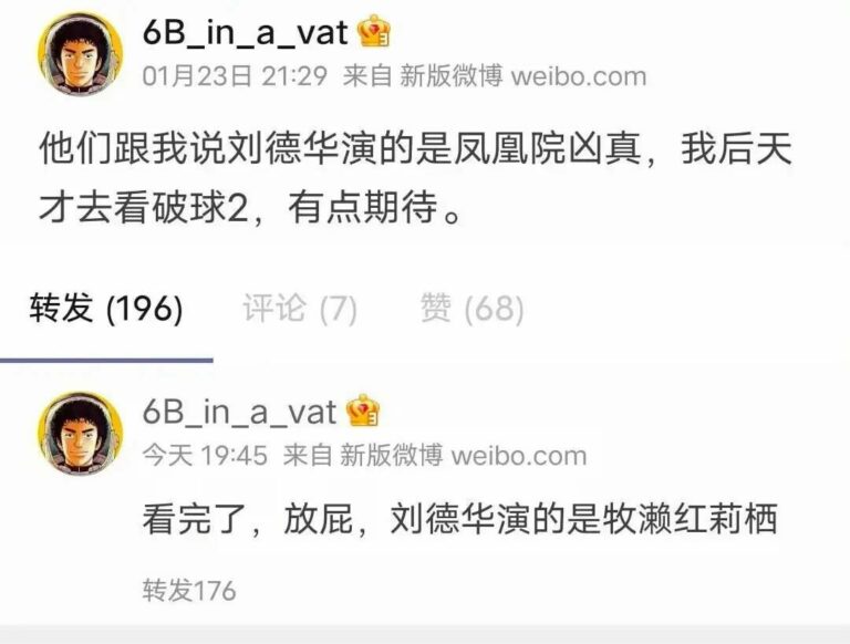 【每日图一乐】上一次是什么时候，想不起来了 — 第 76 张