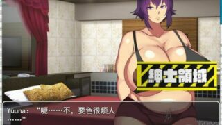 【RPG/汉化】夜王奇譚—シュブ=ニグラス 云汉化版【新作/700M】