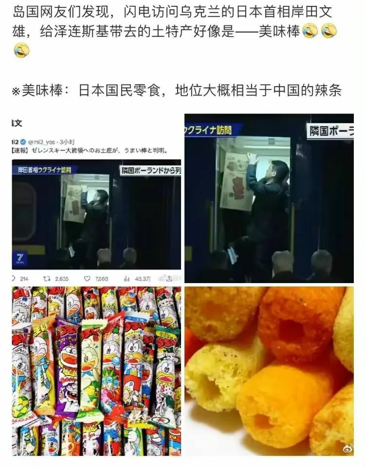 【每日图一乐】上一次是什么时候，想不起来了 — 第 12 张