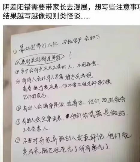 【每日图一乐】上一次是什么时候，想不起来了 — 第 112 张