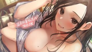 【同人声音】【テグラユウキ】 温泉密着甘々えっち浴衣JK 【RJ01032578】【秒传/2.6g】
