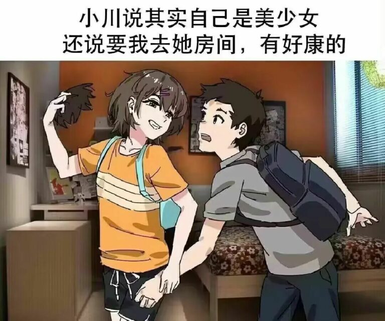 【每日图一乐】上一次是什么时候，想不起来了 — 第 45 张