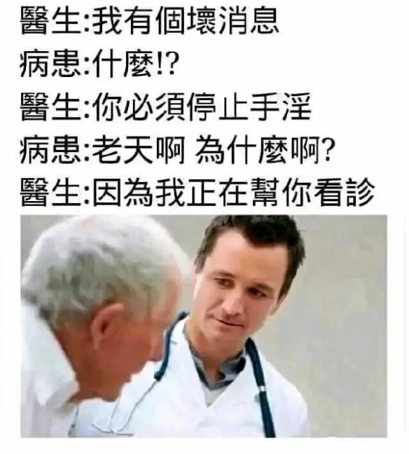 【每日图一乐】上一次是什么时候，想不起来了 — 第 111 张