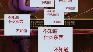 【本子】爱与家【网盘】