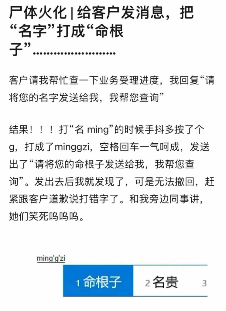【每日图一乐】上一次是什么时候，想不起来了 — 第 23 张