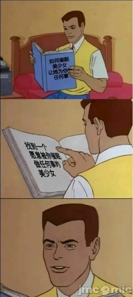 【每日图一乐】上一次是什么时候，想不起来了 — 第 43 张