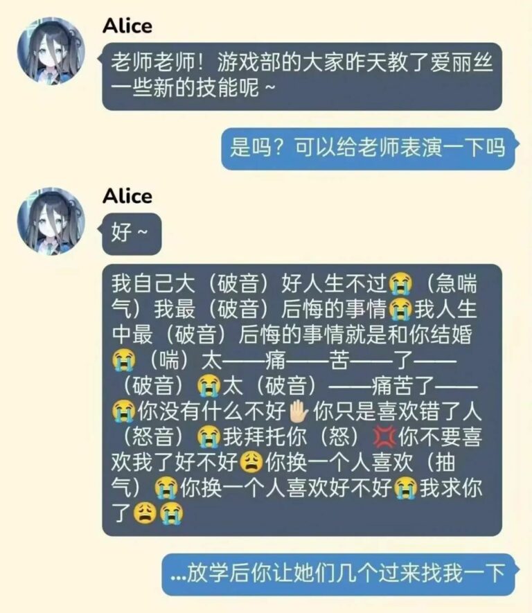 【每日图一乐】上一次是什么时候，想不起来了 — 第 27 张