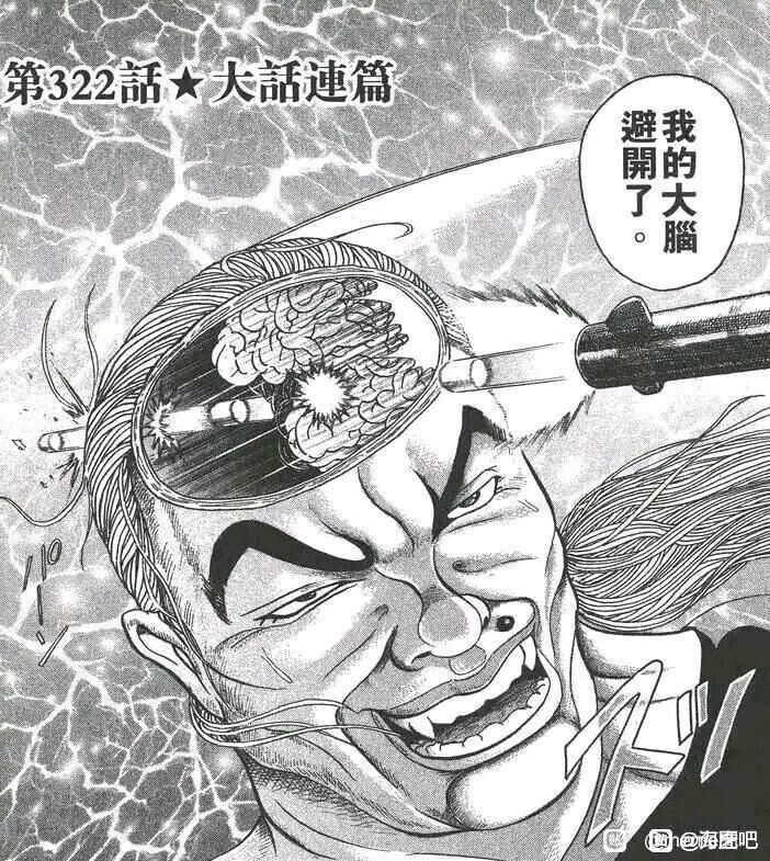 【每日图一乐】上一次是什么时候，想不起来了 — 第 51 张