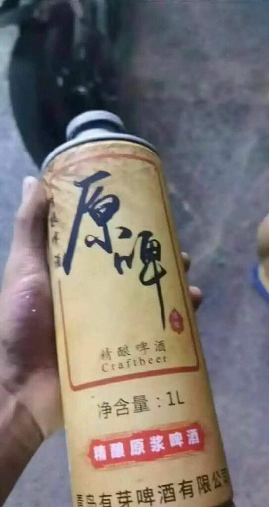 【每日图一乐】上一次是什么时候，想不起来了 — 第 75 张