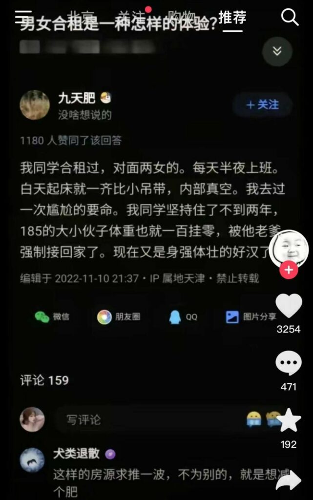 【每日图一乐】上一次是什么时候，想不起来了 — 第 39 张