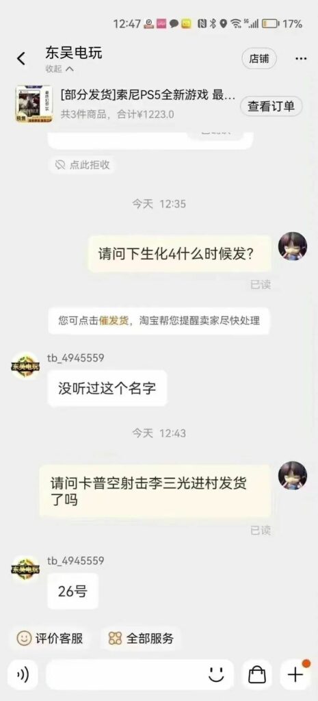 【每日图一乐】上一次是什么时候，想不起来了 — 第 77 张