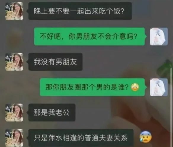 【每日图一乐】上一次是什么时候，想不起来了 — 第 78 张