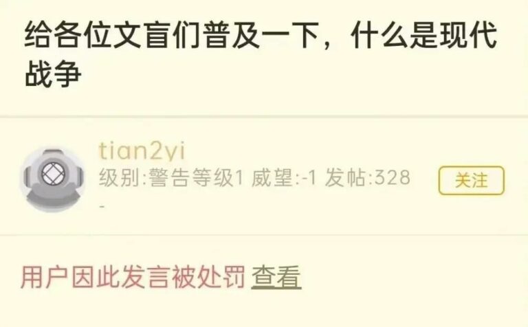 【每日图一乐】上一次是什么时候，想不起来了 — 第 105 张